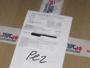 Полноразмерное изображение доступно для зарегистрированных пользователей