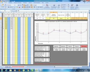 Полноразмерное изображение доступно для зарегистрированных пользователей