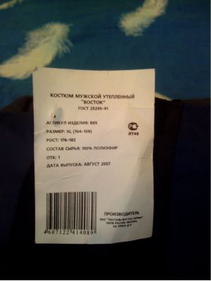 Полноразмерное изображение доступно для зарегистрированных пользователей