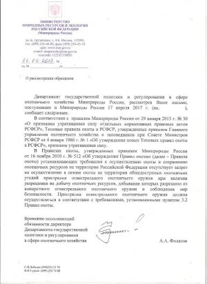 Полноразмерное изображение доступно для зарегистрированных пользователей