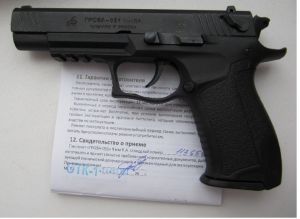 Полноразмерное изображение доступно для зарегистрированных пользователей