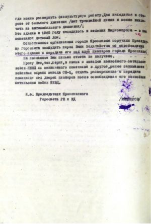 Полноразмерное изображение доступно для зарегистрированных пользователей