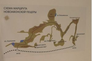 Новоафонская пещера схема - 96 фото